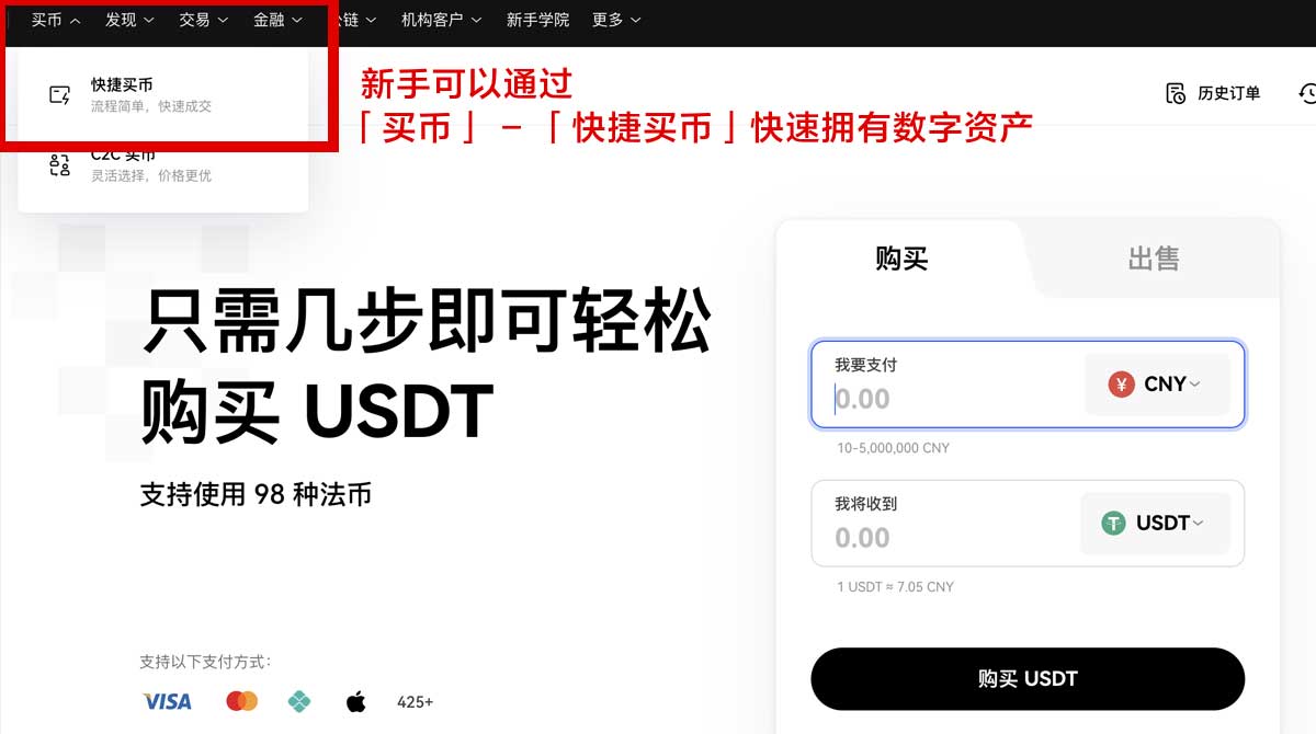 币圈十大交易所app推荐：2026最新排名与安全指南身份验证流程