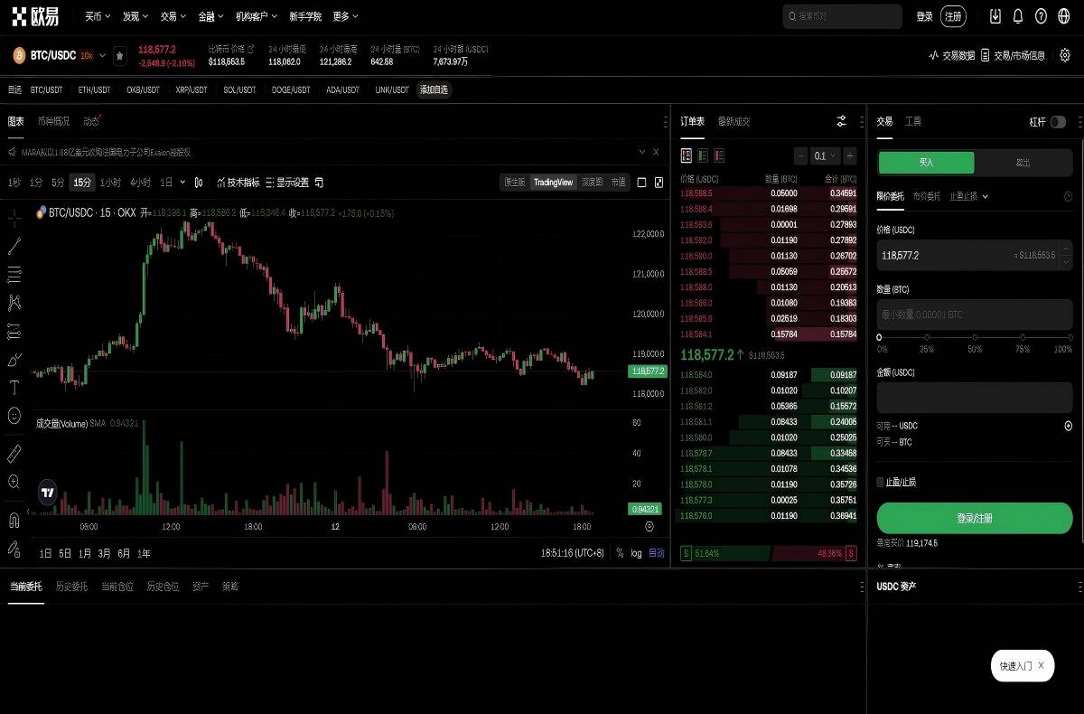 欧交易所app下载官方网站鸿蒙版｜最新安装教程与安全下载入口指南平台技术架构与安全特性展示